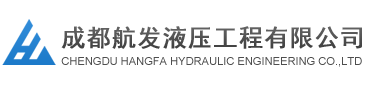 Hangfa Hydraulic Engineering Co., Ltd. (Chengdu)